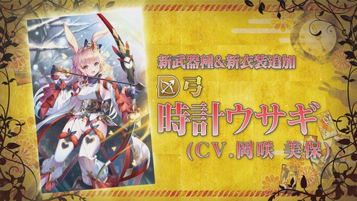 画像ギャラリー No.003のサムネイル画像 / 「グリムエコーズ」,本日よりニューイヤー10大キャンペーンを開催