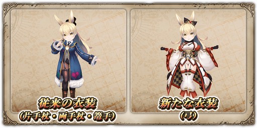 画像ギャラリー No.004のサムネイル画像 / 「グリムエコーズ」,本日よりニューイヤー10大キャンペーンを開催