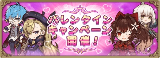 画像ギャラリー No.002のサムネイル画像 / 「グリムエコーズ」のエコーズフェス召喚にバレンタイン衣装の「赤ずきん」が登場