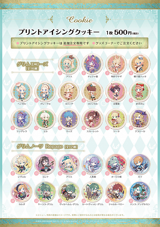 ���������꡼ No.002�Υ���ͥ������ / �֥���२�������פ��֥������ĥѥ�������פȥ���ܡ�2020ǯ2��15�������󶡤��������˥塼�ʤɤ����