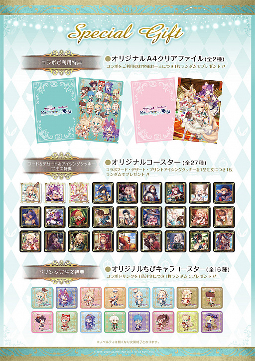 ���������꡼ No.004�Υ���ͥ������ / �֥���२�������פ��֥������ĥѥ�������פȥ���ܡ�2020ǯ2��15�������󶡤��������˥塼�ʤɤ����