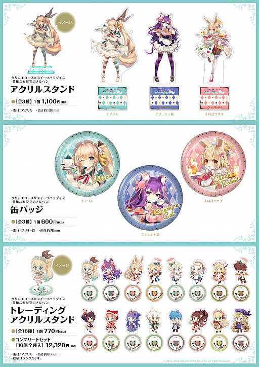 ���������꡼ No.005�Υ���ͥ������ / �֥���२�������פ��֥������ĥѥ�������פȥ���ܡ�2020ǯ2��15�������󶡤��������˥塼�ʤɤ����