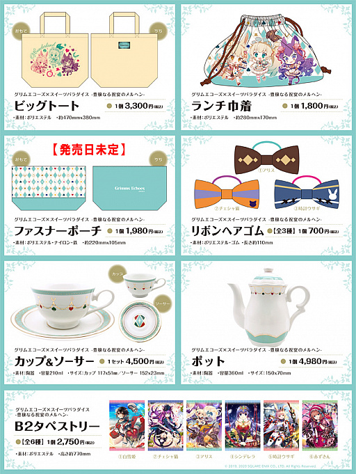 ���������꡼ No.006�Υ���ͥ������ / �֥���२�������פ��֥������ĥѥ�������פȥ���ܡ�2020ǯ2��15�������󶡤��������˥塼�ʤɤ����