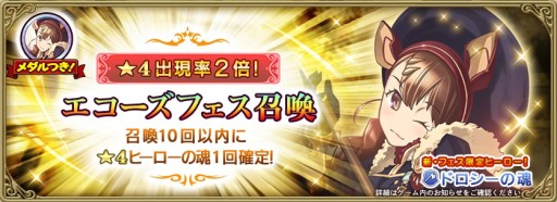 ���������꡼ No.002�Υ���ͥ������ / �֥���२�������ס�1��ǯ����ץ����ڡ�����2�ơ��֥��������ե��������פ˿����������Υɥ��������о�