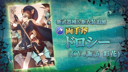 ���������꡼ No.003�Υ���ͥ������ / �֥���२�������ס�1��ǯ����ץ����ڡ�����2�ơ��֥��������ե��������פ˿����������Υɥ��������о�