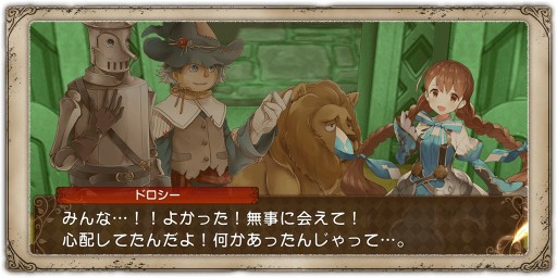 ���������꡼ No.005�Υ���ͥ������ / �֥���२�������ס�1��ǯ����ץ����ڡ�����2�ơ��֥��������ե��������פ˿����������Υɥ��������о�