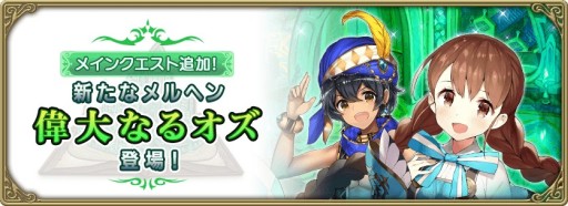 ���������꡼ No.006�Υ���ͥ������ / �֥���२�������ס�1��ǯ����ץ����ڡ�����2�ơ��֥��������ե��������פ˿����������Υɥ��������о�