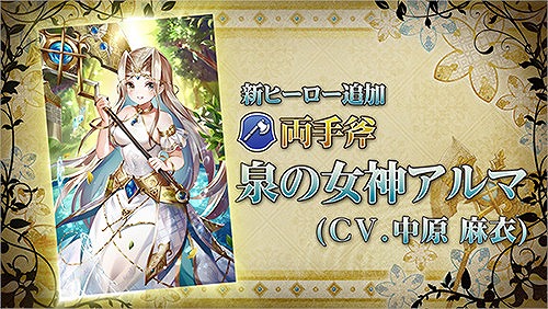 画像ギャラリー No.005のサムネイル画像 / 「グリムエコーズ」配信1周年を記念した各種キャンペーンが開催