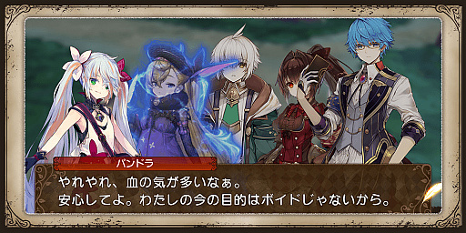 画像ギャラリー No.006のサムネイル画像 / 「グリムエコーズ」でサマーキャンペーンが開催。新武器種のオーロラ姫が登場