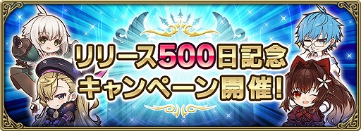 画像ギャラリー No.002のサムネイル画像 / 「グリムエコーズ」,リリース500日記念キャンペーンが開催。水着衣装のフェアリー・ゴッドマザーが登場
