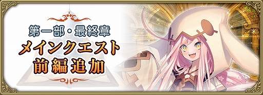 画像ギャラリー No.006のサムネイル画像 / 「グリムエコーズ」,リリース500日記念キャンペーンが開催。水着衣装のフェアリー・ゴッドマザーが登場