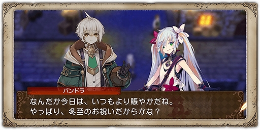 画像ギャラリー No.007のサムネイル画像 / 「グリムエコーズ」,リリース500日記念キャンペーンが開催。水着衣装のフェアリー・ゴッドマザーが登場