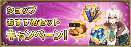画像ギャラリー No.004のサムネイル画像 / 「グリムエコーズ」1.5周年前夜祭キャンペーンが開催。★4ラプンツェルの魂(両手杖)が登場