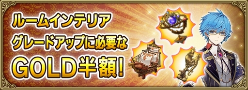 画像ギャラリー No.005のサムネイル画像 / 「グリムエコーズ」1.5周年前夜祭キャンペーンが開催。★4ラプンツェルの魂(両手杖)が登場