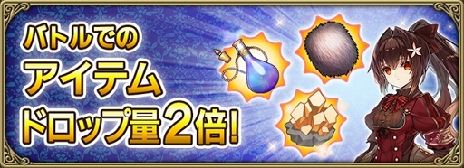 画像ギャラリー No.006のサムネイル画像 / 「グリムエコーズ」1.5周年前夜祭キャンペーンが開催。★4ラプンツェルの魂(両手杖)が登場