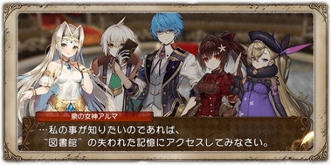 画像ギャラリー No.009のサムネイル画像 / 「グリムエコーズ」1.5周年前夜祭キャンペーンが開催。★4ラプンツェルの魂(両手杖)が登場