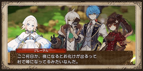 画像ギャラリー No.003のサムネイル画像 / 「グリムエコーズ」,リリース1.5周年記念キャンペーンが開催。メインクエスト第二部も始動