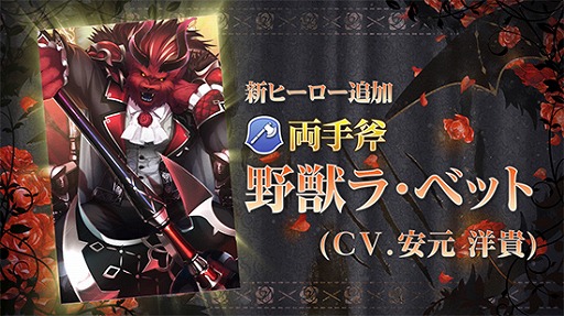 画像ギャラリー No.007のサムネイル画像 / 「グリムエコーズ」,リリース1.5周年記念キャンペーンが開催。メインクエスト第二部も始動