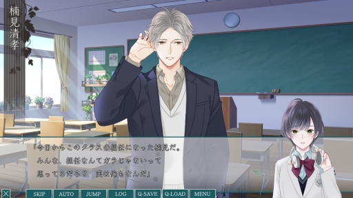 画像ギャラリー No.011のサムネイル画像 / 乙女ゲー初心者にオススメな「片恋いコントラスト」第3巻を紹介。教師と転校生,どちらを選ぶかはあなた次第!