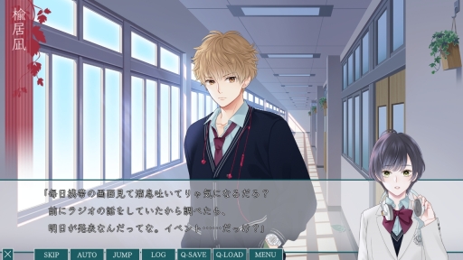 画像ギャラリー No.013のサムネイル画像 / 乙女ゲー初心者にオススメな「片恋いコントラスト」第3巻を紹介。教師と転校生,どちらを選ぶかはあなた次第!