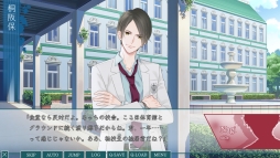 画像ギャラリー No.018のサムネイル画像 / 乙女ゲー初心者にオススメな「片恋いコントラスト」第3巻を紹介。教師と転校生,どちらを選ぶかはあなた次第!