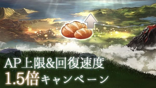 画像ギャラリー No.009のサムネイル画像 / 「ゴエティアクロス」で「式姫Project」コラボイベントとGWキャンペーンが開催