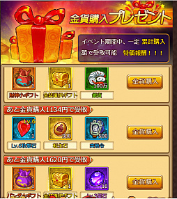 画像ギャラリー No.009のサムネイル画像 / 「革命フロントライン」,10連報酬や財神降臨などさまざまな期間限定イベントが開催中