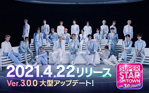 ꡼ No.001Υͥ / SUPERSTAR SMTOWNפUI쿷Ķ緿åץǡȤ»