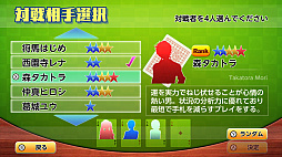 画像ギャラリー No.003のサムネイル画像 / Nintendo Switch向け「本格AI搭載 大富豪」が,8月30日からニンテンドーeショップにて配信