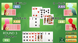 画像ギャラリー No.004のサムネイル画像 / Nintendo Switch向け「本格AI搭載 大富豪」が,8月30日からニンテンドーeショップにて配信