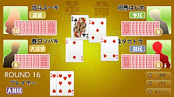 画像ギャラリー No.007のサムネイル画像 / Nintendo Switch向け「本格AI搭載 大富豪」が,8月30日からニンテンドーeショップにて配信