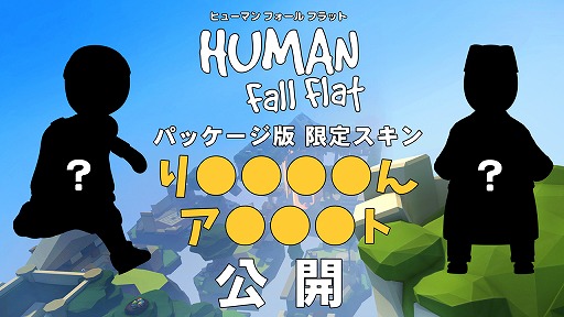 ���������꡼ No.001�Υ���ͥ������ / Switch�����ѥå������ǡ֥ҥ塼�ޥ� �ե����� �ե�åȡפθ��ꥹ����֤�礦��ˤ�פȡ֥����꡼�ȡפ�����