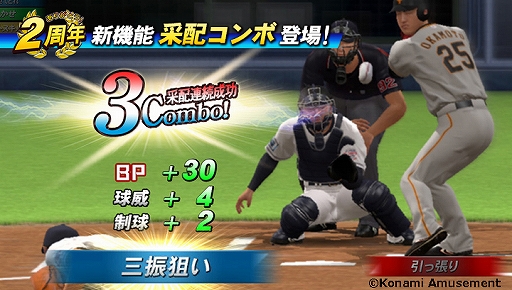 ���������꡼ No.004�Υ���ͥ������ / ��BASEBALL COLLECTION�ס�2��ǯ��ǰ�������ޤ��ޤʥ����ڡ��󤬳���