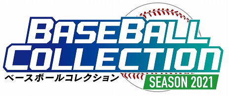 ꡼ No.003Υͥ / ץ奫ɥॷ꡼κǿBASEBALL COLLECTION SEASON 2021פƯϡȥåץڡ»