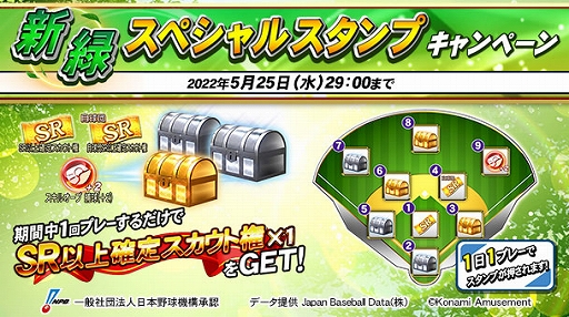 ꡼ No.003Υͥ / BASEBALL COLLECTION SEASON 2022פǡGWĥȥڡ2022ɤ򳫺