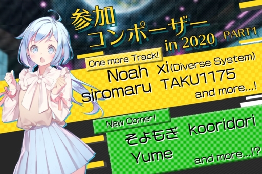 画像ギャラリー No.006のサムネイル画像 / 「TAPSONIC TOP」に新スター「メアリー」と「ロア」が追加。2020年に参画するコンポーザーの情報も公開