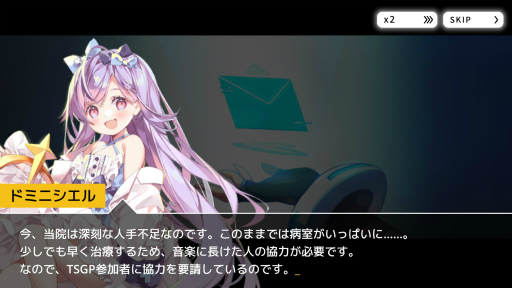 画像ギャラリー No.002のサムネイル画像 / 「TAPSONIC TOP」アドベンチャーモード シーズン12が公開