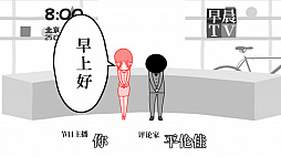 画像ギャラリー No.002のサムネイル画像 / 「みんなで空気読み。」が中国語(繫体字 / 簡体字)と韓国語に対応