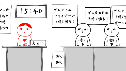 画像ギャラリー No.003のサムネイル画像 / 「みんなで空気読み。」が中国語(繫体字 / 簡体字)と韓国語に対応