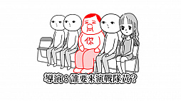 画像ギャラリー No.009のサムネイル画像 / 「みんなで空気読み。」が中国語(繫体字 / 簡体字)と韓国語に対応