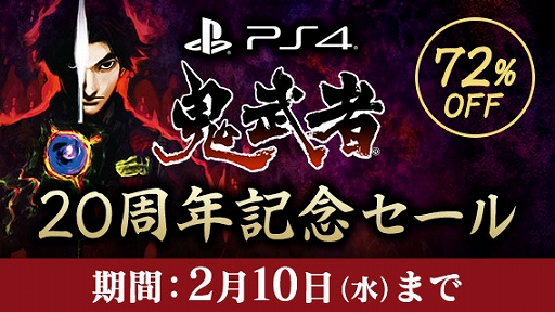 ꡼ No.001Υͥ / PS4ǡֵԡפ72󥪥ա20ǯǰ210ޤǳ