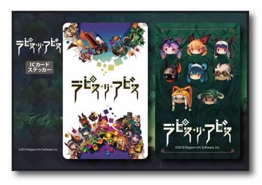 画像ギャラリー No.002のサムネイル画像 / 「ラピス・リ・アビス」と「DESTINY CONNECT」の新作グッズが発売開始