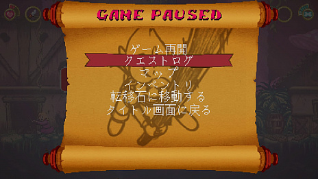 画像ギャラリー No.005のサムネイル画像 / ついに国王が登場。「バトルプリンセス マデリーン」に新モードなどを追加するアップデート実施