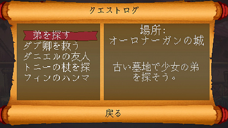 画像ギャラリー No.007のサムネイル画像 / ついに国王が登場。「バトルプリンセス マデリーン」に新モードなどを追加するアップデート実施