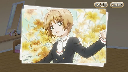 画像ギャラリー No.001のサムネイル画像 / つい時間を忘れて遊んでしまう「カードキャプターさくら ハピネスメモリーズ」。イベントシーンは充実のボイスとカットシーン入り