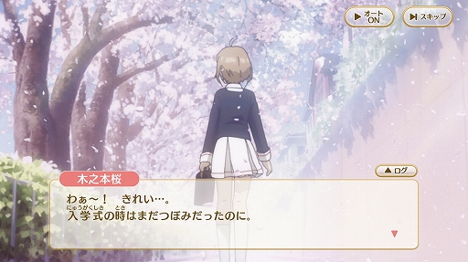 画像ギャラリー No.002のサムネイル画像 / つい時間を忘れて遊んでしまう「カードキャプターさくら ハピネスメモリーズ」。イベントシーンは充実のボイスとカットシーン入り