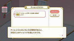 画像ギャラリー No.006のサムネイル画像 / つい時間を忘れて遊んでしまう「カードキャプターさくら ハピネスメモリーズ」。イベントシーンは充実のボイスとカットシーン入り