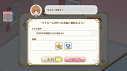 画像ギャラリー No.007のサムネイル画像 / つい時間を忘れて遊んでしまう「カードキャプターさくら ハピネスメモリーズ」。イベントシーンは充実のボイスとカットシーン入り