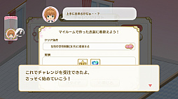 画像ギャラリー No.008のサムネイル画像 / つい時間を忘れて遊んでしまう「カードキャプターさくら ハピネスメモリーズ」。イベントシーンは充実のボイスとカットシーン入り