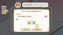 画像ギャラリー No.009のサムネイル画像 / つい時間を忘れて遊んでしまう「カードキャプターさくら ハピネスメモリーズ」。イベントシーンは充実のボイスとカットシーン入り